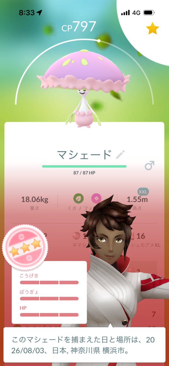 GO31782340's tweet photo. こんなとこで…
伝説レイドで出てくれよ笑 https://t.co/W0LDXmzMMi