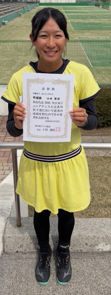 8j4sgt's tweet photo. 山本栞渚　17歳💕
現役S◯Kのかんなちゃん💕変態お姉ちゃんのせいで学校もインスタも顔も特定されて晒されてるの可哀想💕お姉ちゃんのせいで栞渚もオナペデビューしようね💕わかること全部晒すから💕
#オナペ https://t.co/E1fPzoUJZG