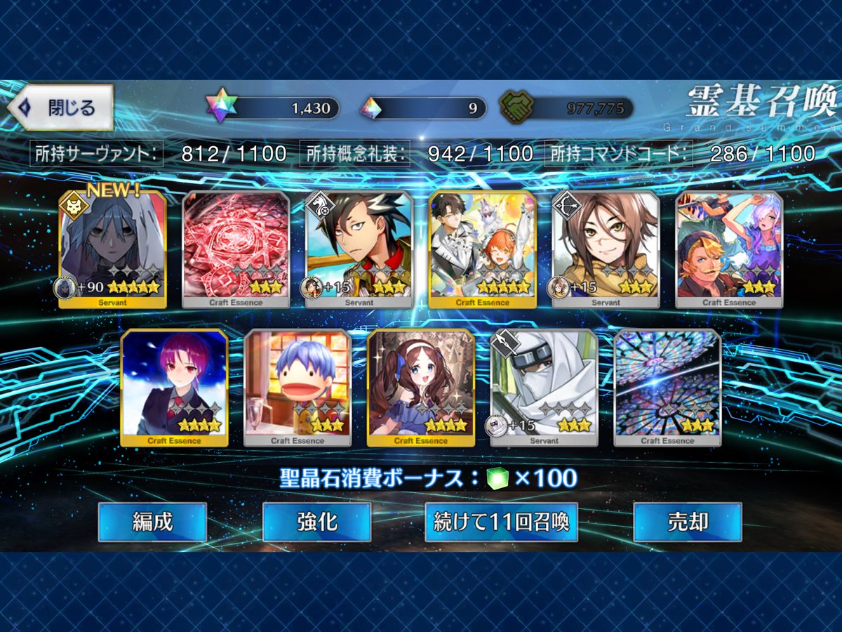 ayusfac2003 tweet picture