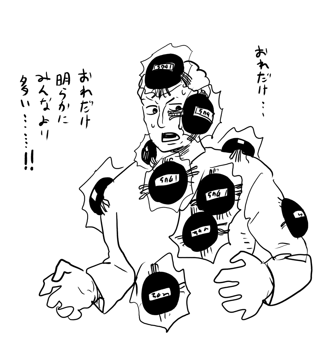 オレオ (@OREO_oishiine) / Posts / X