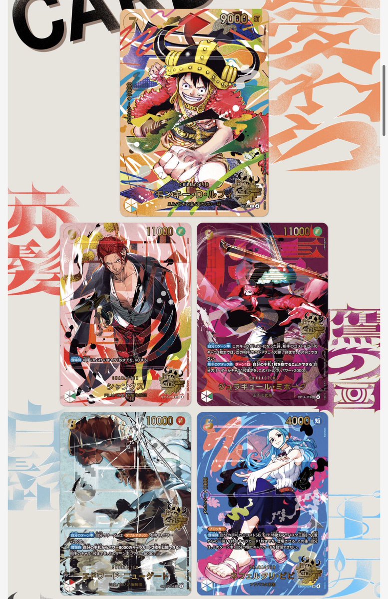 ポケカワンピースカード遊戯王まとめ売りインフェルノx決戦の刻アビスアイリミコレ… ✓プレミアムバンダイ(抽選) ☑️ ONEPIECEカードゲーム 4th