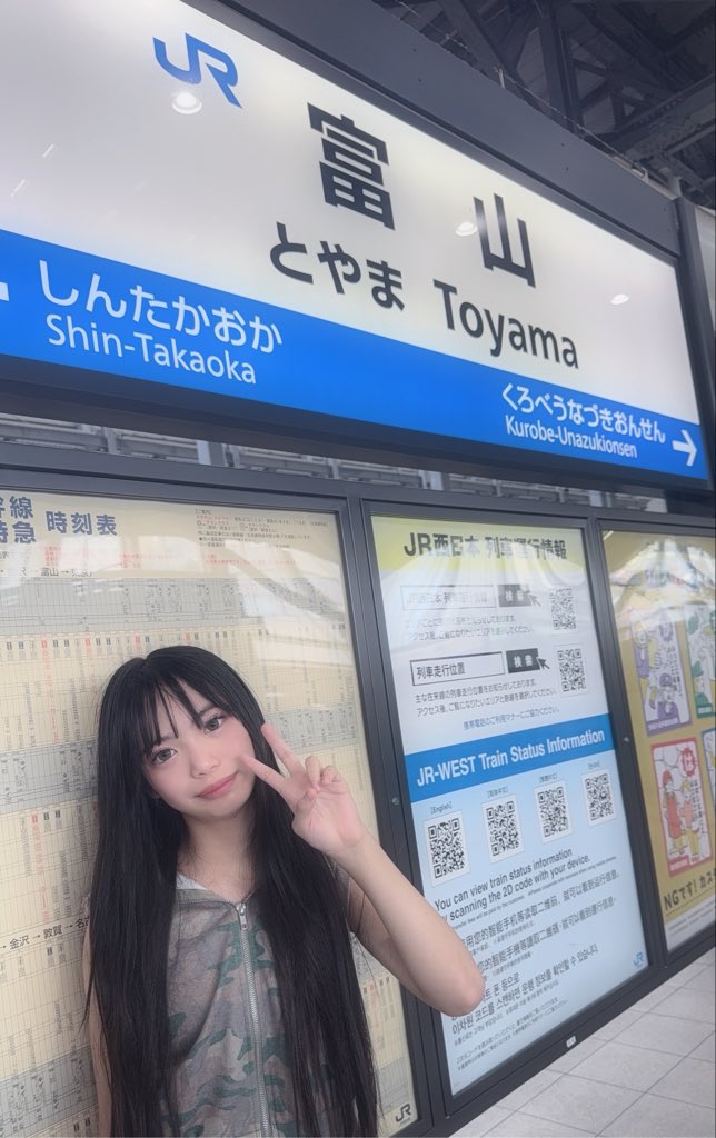 さあちゃん3713ページ 久しぶりの新幹線🚄💨 いってきまぁす💕 #さあちゃんの夏休み #新幹線