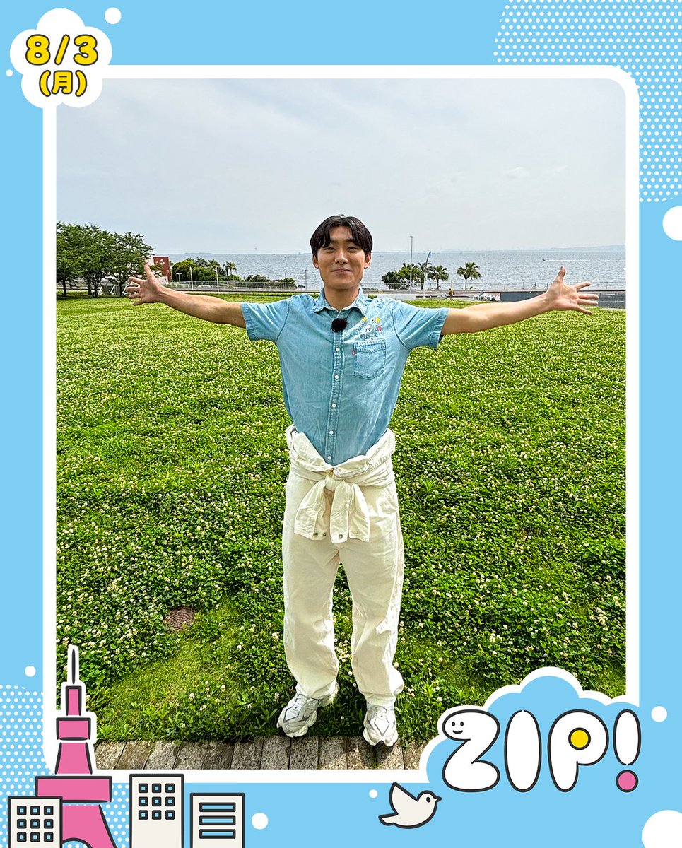 ZIP_TV's tweet photo. 8/3(月)の #食の匠の朝ごはん は

#松谷鷹也 さんが
神奈川県・横須賀市で出会った匠の朝メシ⚓️

｢佐島の海の幸モーニング｣🐟
レシピはコメント欄へ📝
ぜひ作ってみてください🫶

#ZIP!🤲🩵
@Life1203My https://t.co/BKu5W7KCVT