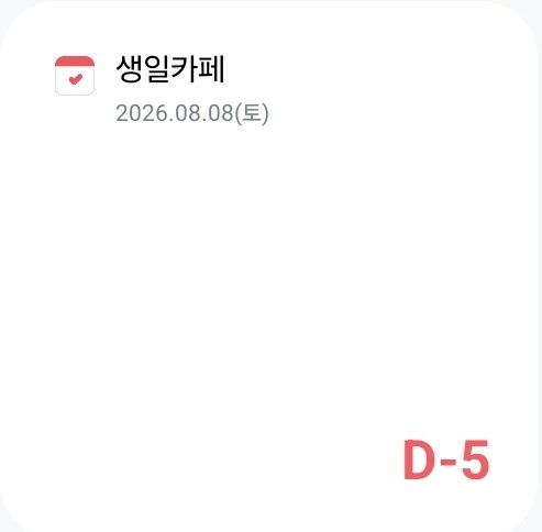 58bbipp59's tweet photo. 넘 떨린당,,
이거 하나 보고 오라고는 못하겠고 시간 날 때 와줘
진짜 열심히 모든 걸 갈아 넣어서 준비했어!
생카 계정 @SCOUPSbluedream https://t.co/TO6NYS6GFg