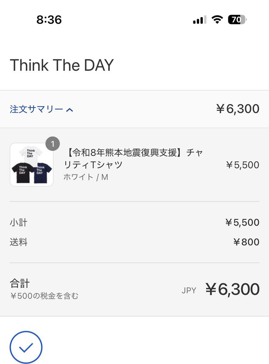 pichan_npn's tweet photo. 紗栄子さんがやってる支援団体
Think Tha Day のチャリティTシャツ
今回も買わせていただきました。
自分にできることから少しづつ🙏
#紗栄子
#thinktheday https://t.co/KqlQDmPsM4