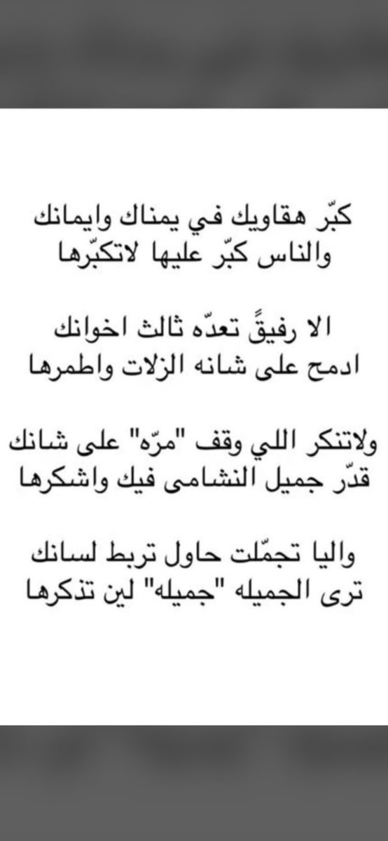 ghasham128's tweet photo. ياسلام … https://t.co/6mesWS0FZ3