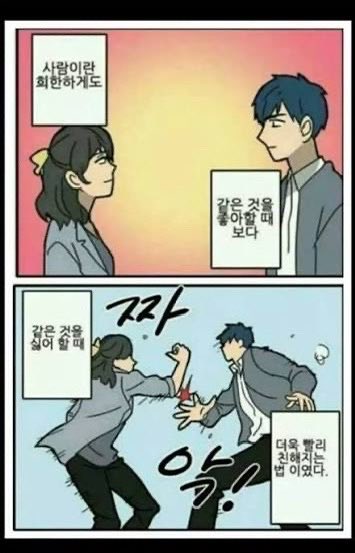 fmvtu9's tweet photo. @Rooooooound 그려왔습니다...//// 포드님 특별출연

아무래도 포드랑 알브린은 2짤처럼 해리포터 호그와트 마법부 개욕하면서 친해진거아닐까싶어요//// 진짜 계속 싸운거같은데 어느순간부터 칭구칭구됨 https://t.co/AhVRKaawvg