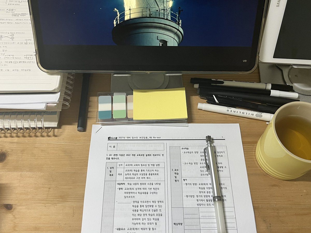 rabbitc_0's tweet photo. D-117 내가 통제할 수 있는 것에 집중하자 8월 공부 시작 https://t.co/ab01XIGisp