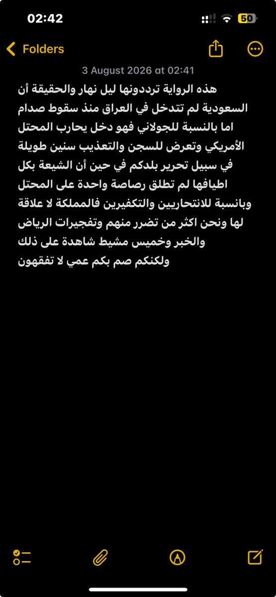 XOO00O0's tweet photo. @mstr_in1 @Qais86 https://t.co/5TZMMqwGNO