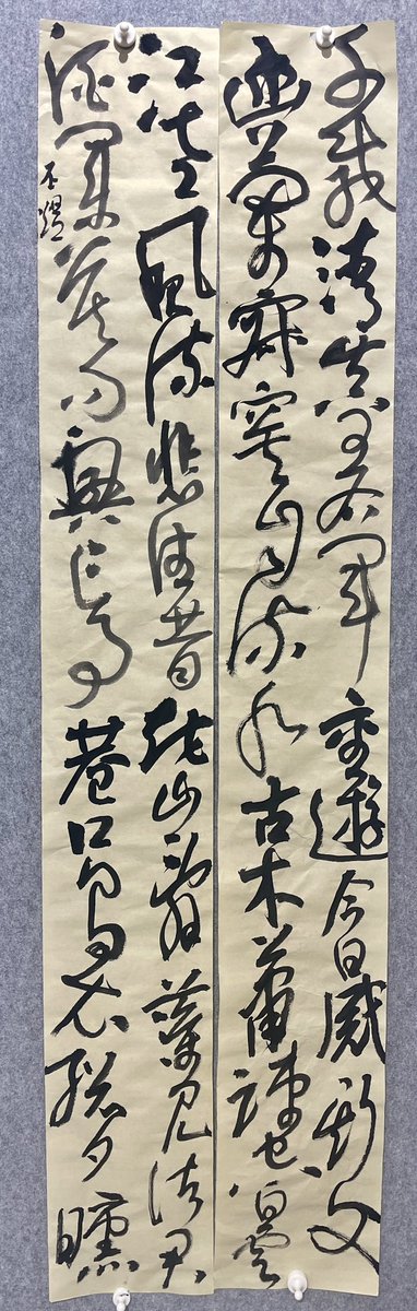 setuhiiku02's tweet photo. 一年間、毎月通ってやっと卒業。同じ作品を何十回も書き直して大変だったけど、卒業展に向けて頑張った価値はあった。 https://t.co/GUaSxgX6Ro