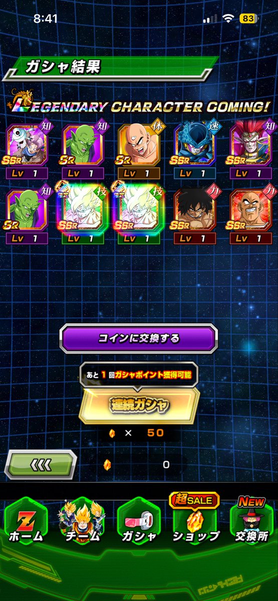 yuuki925809's tweet photo. 10年のドッカン人生で
記憶にないくらいSSR出たかも😂 https://t.co/yhbpAWklYx
