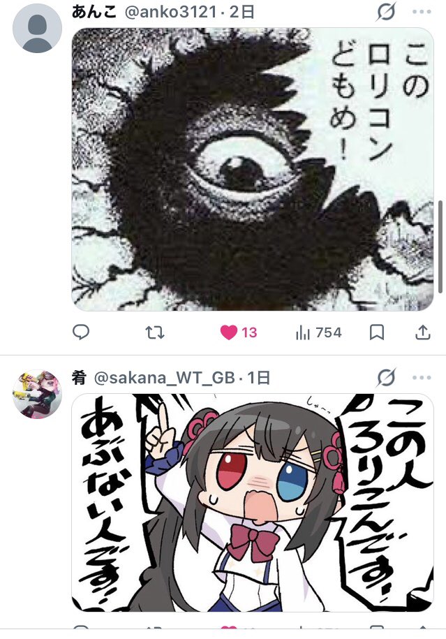 PANDAZUKINOX tweet picture