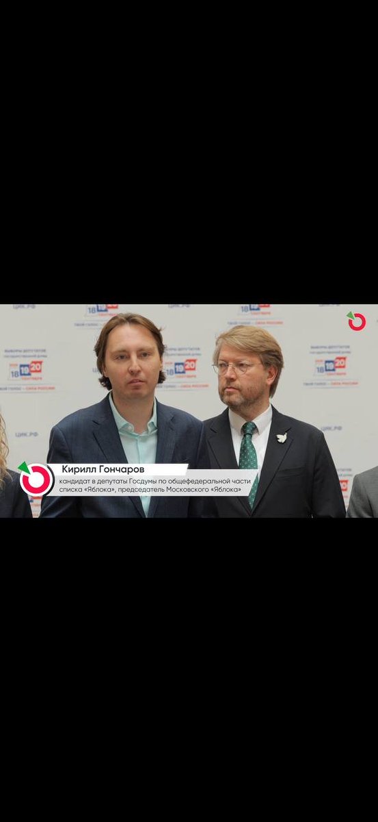 Romanburmalda's tweet photo. Пхехехех как Рыбаков смешно смотрит https://t.co/bTwpAPnaYb