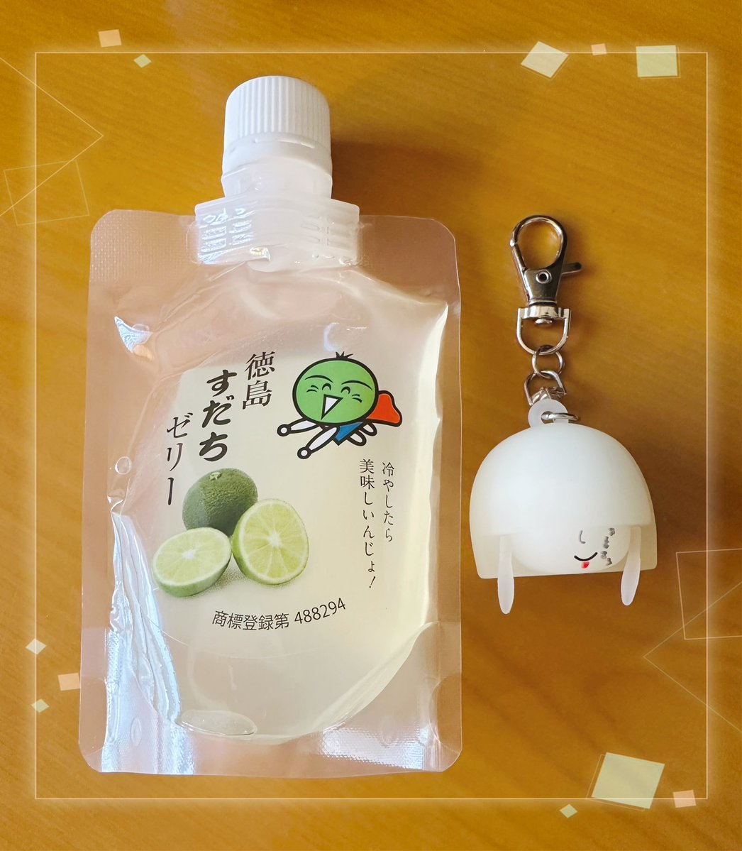 Anse81041507's tweet photo. 徳島さよなら👋さぁて帰って仕事だー
すだちジュースは買えんかったけどゼリーあったから買った！程よい酸味とすだちの香りで夏にぴったり👍朝の目覚めもスッキリ✨️う〇こもどっさり♪(やめい) https://t.co/WFQszzeyRt