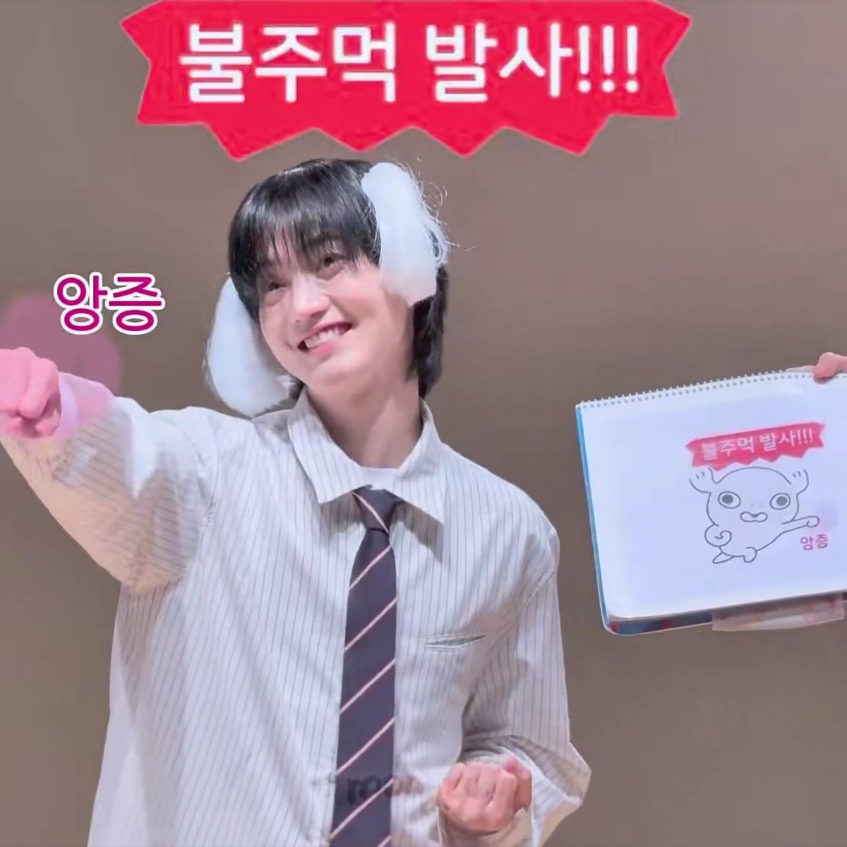 baby_fuse's tweet photo. 쭌사장 임티 배포합니다 https://t.co/xRgFEkdQpc