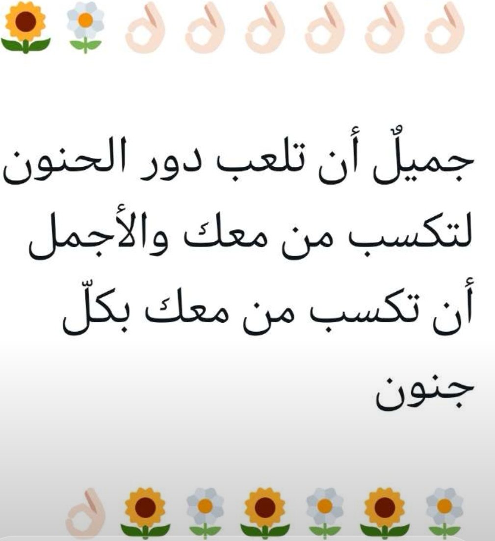 fouad666al's tweet photo. 🌹🌹🌹🌹🌹🌹🌹 https://t.co/QWcIb2ZF0g