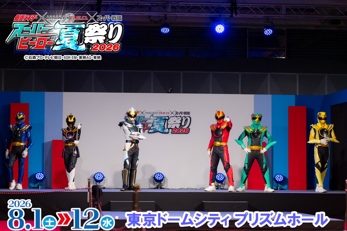 シアターGロッソ【公式】 (@at_raku_grosso) / Highlights / X