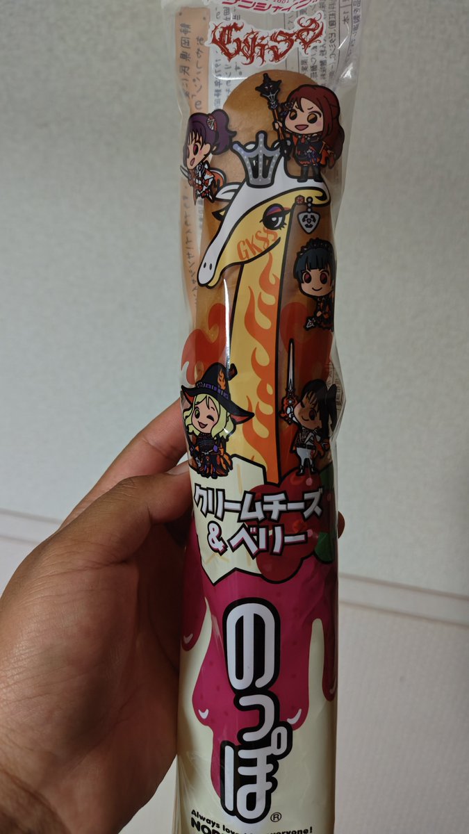 CoCyoshiki413's tweet photo. 今日の朝ごはん（新味） https://t.co/8WLD64zMPM