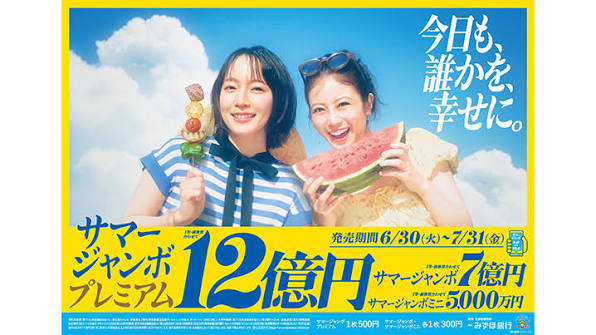 lhbabebe's tweet photo. 今日の独り言【vol.3069】

なんの根拠もありませんが

7/31、ギリギリに購入した

サマージャンボ宝くじ

頑張ってる僕へのご褒美として

なんだか

当たる気しかしません

抽選日は 8/12

8/13 にポストしなくなったら

はしゃいでいるか

落ち込んでいるか

どちらでしょう？

#福岡 #今日の独り言 https://t.co/TR4TanvFNw