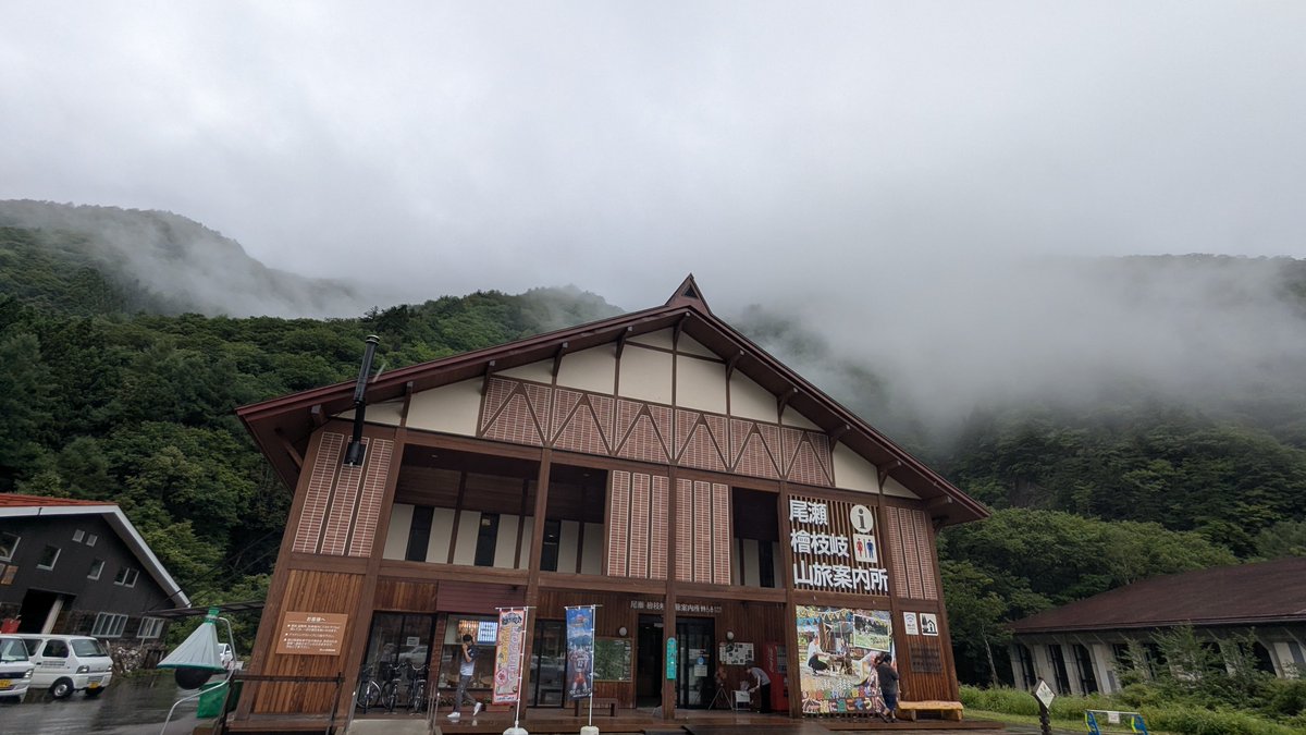 hinoematayusan's tweet photo. 令和8年8月3日(月)　8時半
道の駅尾瀬檜枝岐のお天気です( ･﹏･ )

小雨がぱらつく檜枝岐村です
今日は降ったりやんだりのお天気となりそうです
明日からは晴れ予報です
昨日、一昨日の『真夏の雪まつり』には大勢の方にお越しいただきお礼申し上げます🙇

#檜枝岐村 #ふくいま #イマソラ #空ネット https://t.co/Qs9rwT92SZ