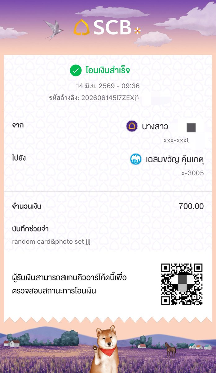 rainbownxxy's tweet photo. สั่งตกตเจเวล+random card+photoset jjj งานบีบีไป แต่หายไปเลย ให้โอกาสมาเกือบ2เดือน ไม่อ่านไม่ตอบ Dm ใครเจอชื่อ เลขบชนี้ระวังกันด้วยนะ คนเสียหายเยอะมากบอกจะคืนแต่ไม่มีการคืนเงินเลย @khunnoonnmx 

ธนาคารกรุงไทย  
เลขบช 1980693005  
เฉลิมขวัญ คุ้มเกตุ
#ตลาดนัดgmmtv #โกง https://t.co/b2Mgf5ZKwW