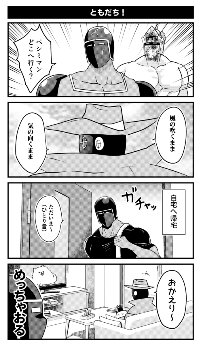 ee82ee1129's tweet photo. 540話の後 https://t.co/xxyJvSpAtX