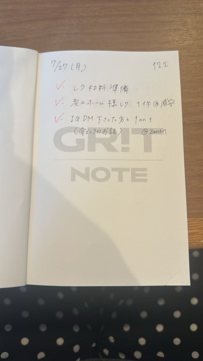 mignon_pour_que's tweet photo. 119日〜122日🖊️
創作レクのコミュニティを立ち上げて3ヶ月。来てくださるメンバーさんの為に学ぶ意識がどんどん高まっています。

継続でご依頼くださる介護施設様へレクをお届けする。
メンバーの皆さんが同じように幸せな志事で喜んでいただける人生になるよう励みます！

#GritNote
@grit_note https://t.co/heKyqyLroY