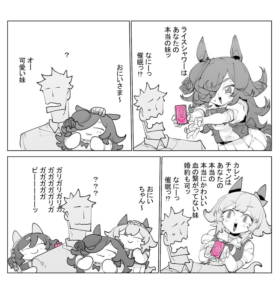 supersonicster's tweet photo. ? https://t.co/b9bSf05wbM