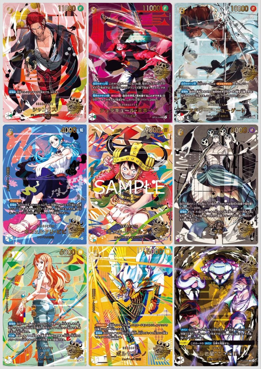 One Piece Merch News tweet media