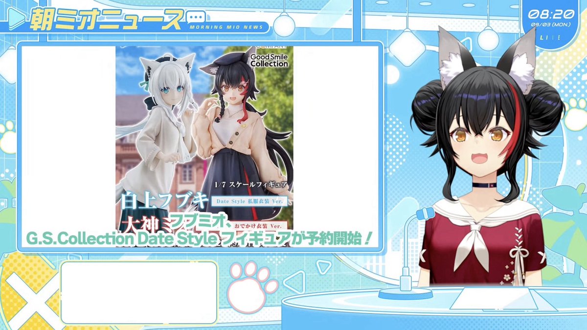 朝ミオおつみぉーん 特殊能力らしい能力から、生活に密着した能力まで