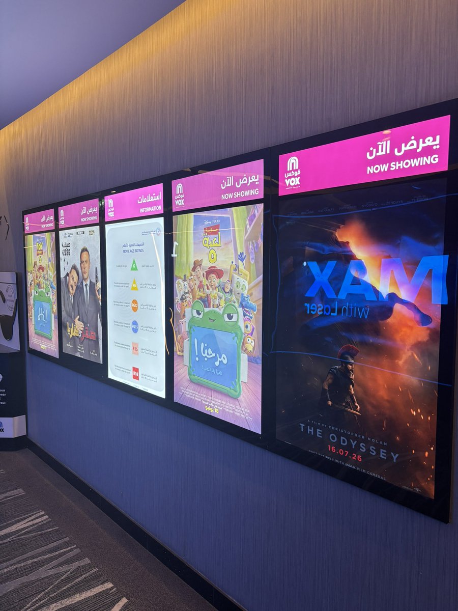 X_Ioas's tweet photo. اليوم تابعت فلام The Odysseyوالله فلام عضيمممم بشكل مو طبيعي الحمدالله ان ما انحرق علي ولا لقطه apsoluto cinema✋ https://t.co/qqpbQPNZoQ