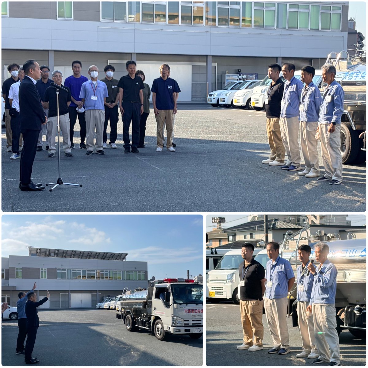 ubecity_mayor's tweet photo. 8/2（日）
令和8年熊本地震の被災地支援のため、宇部市水道局から給水車1台と職員4名が出発しました。被災地の皆様に寄り添い、安全な水の供給をはじめ全力で支援してまいります。
#宇部市長の活動���告 https://t.co/vwOKVwlEuF