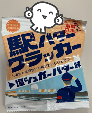 【公式】株式会社カインズスタッフ tweet media