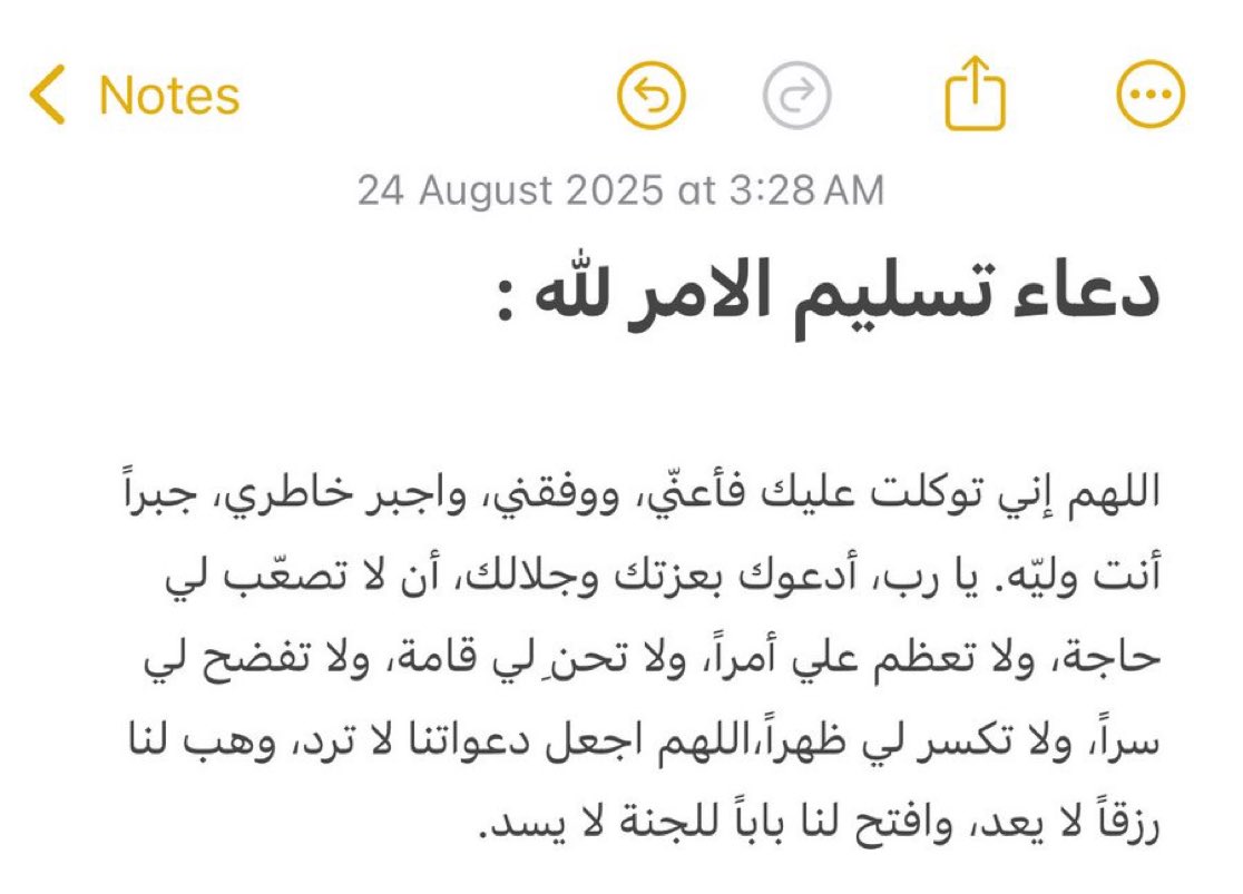 hms_sss's tweet photo. احفظوه https://t.co/S1c0ttZpzj