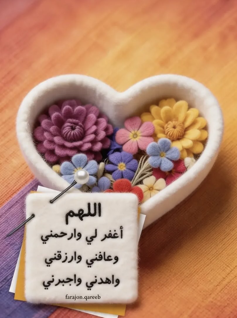 Viennaff's tweet photo. #وش_يحتاج_خاطرك
#استغفر_الله_العظيم_وآتوب_إليه https://t.co/f23nkhmJbT