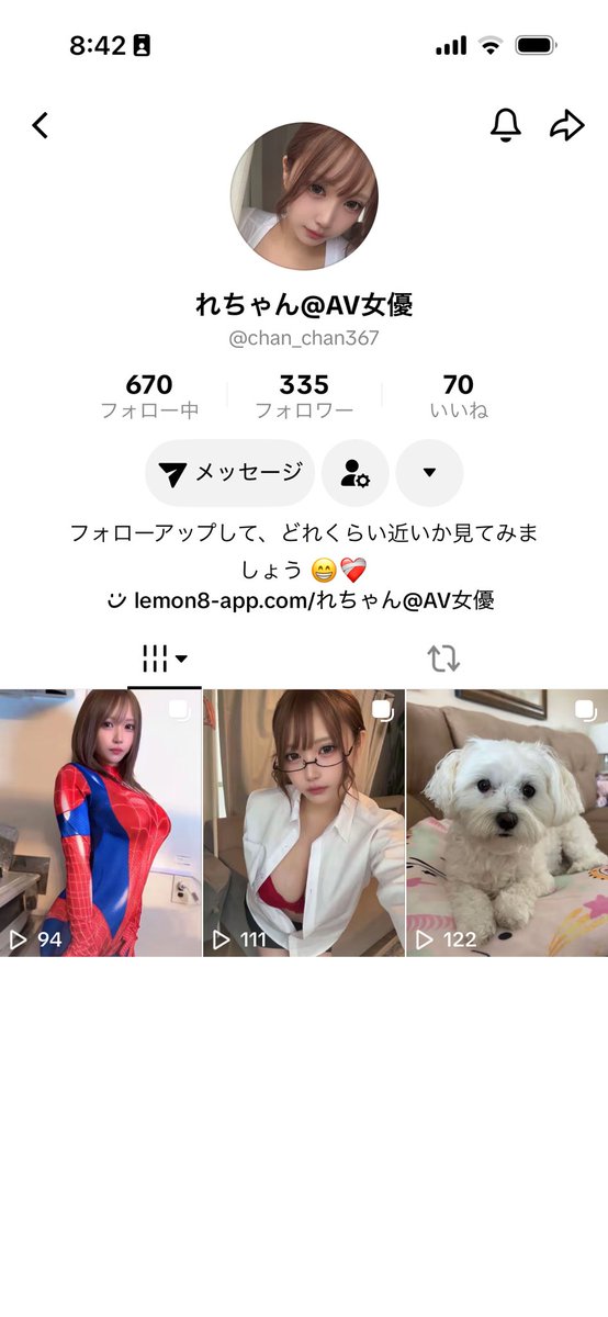 necopan12's tweet photo. @____chan_chan_ おそらくなりすましっぽい��カウントを見つけましたけど。
なりすましであってますかね？ https://t.co/mc6vdBk0Sn