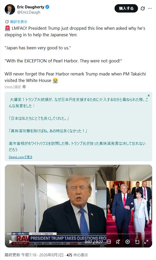 Lucy159211's tweet photo. 午前7:18 · 2026年8月3日
最新情報アップデート https://t.co/wlAWB1WK2k