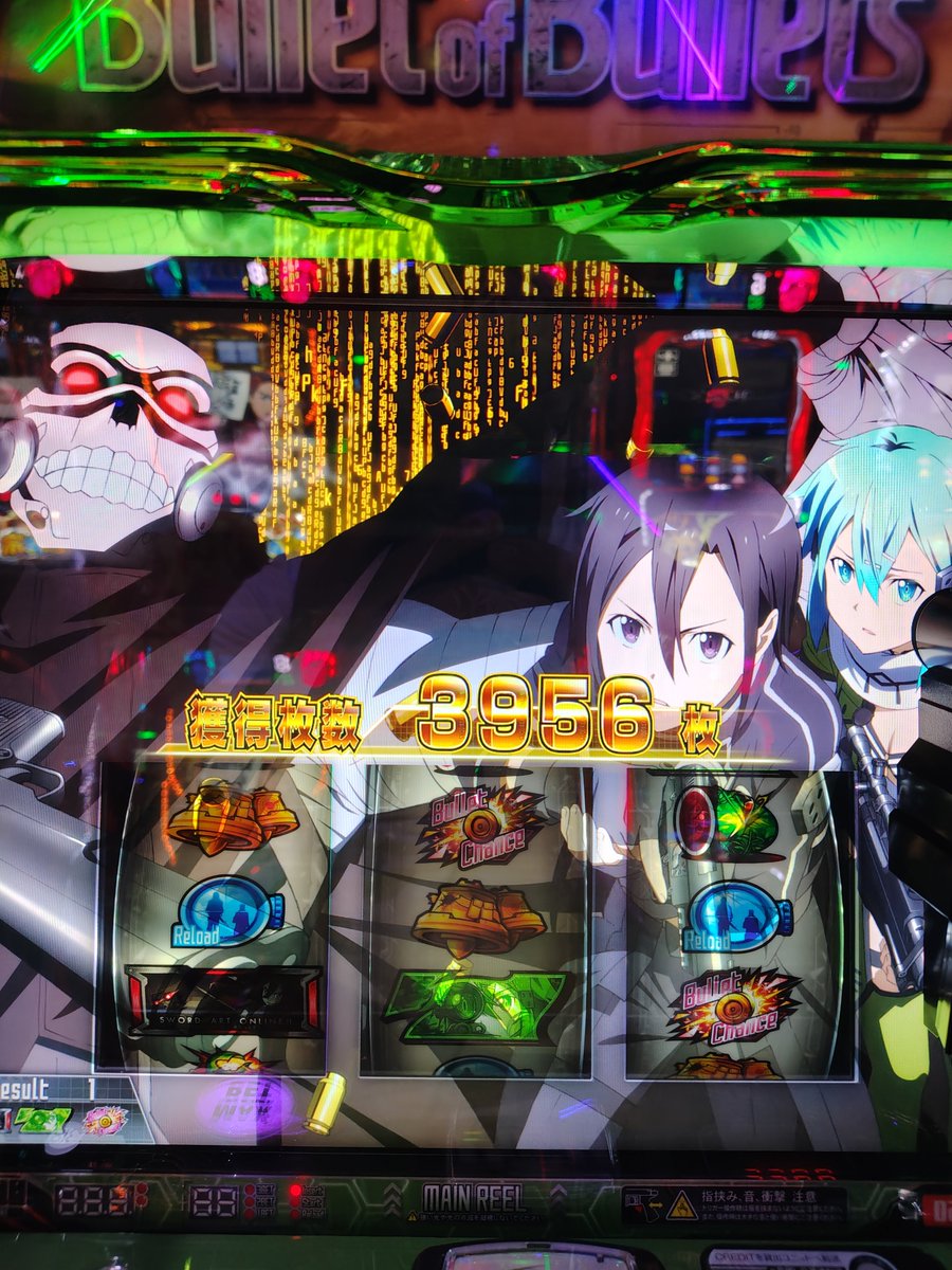 C_oyaji's tweet photo. わりと荒めな台ばっか打ってるワイからしてもこの台はダメだと思うよ。
いびつすぎる。
乙女5も同じ印象。
玉出るのは楽しいけど、薄い所に割を持っていき過ぎてる。
まだ真打のが荒いAT機感ある。
ただの宝くじなんよもうこれは…
#LSAO2 https://t.co/pCcfcVI9pq