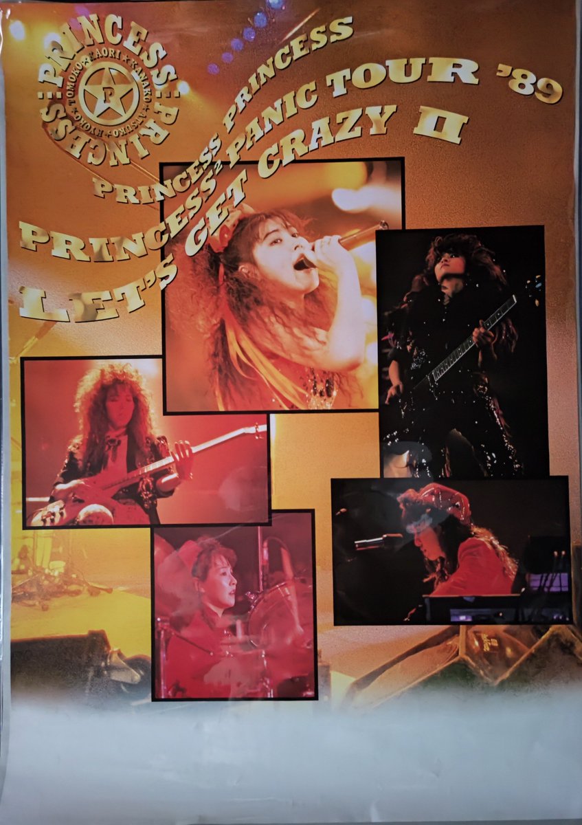 PrincessMUSEUM1's tweet photo. PANIC TOUR’89
『LET’S GET CRAZY II』
ツアー告知ポスター

 #プリンセスプリンセス
 #PRINCESPRINCESS
 #パニックツアー
 #LETSGETCRAZYII
 #奥居香
 #岸谷香
 #中山加奈子
 #富田京子
 #渡辺敦子
 #今野登茂子 https://t.co/FnE1w6AVyF
