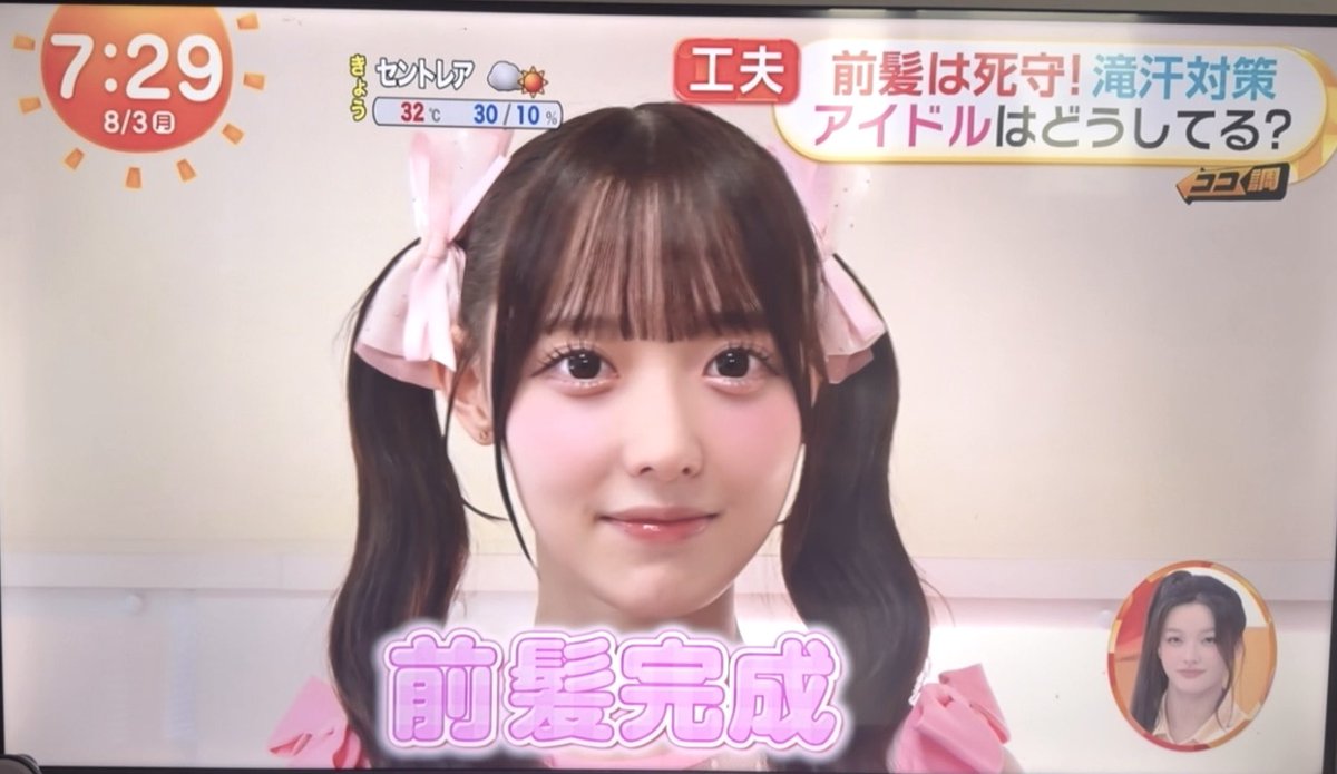 nn_ya0's tweet photo. #ももなんにおくりもも #高嶺のなでしこ #松本ももな 🎀.⋆
朝からかわいいの供給ありがとう˖ ࣪⊹仕事がんばります🥹 https://t.co/R4ggfBHMWK