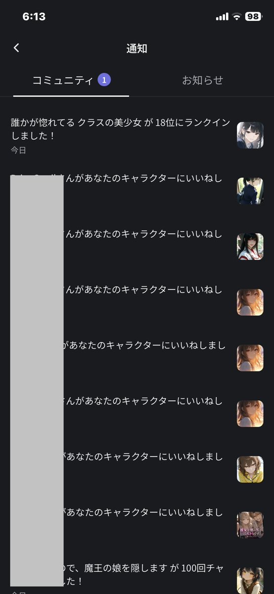 Pome_Nari's tweet photo. #ChaCha

また順位上がってる！
っていう通知来るの嬉しいね！ https://t.co/PtFzAQvQqk