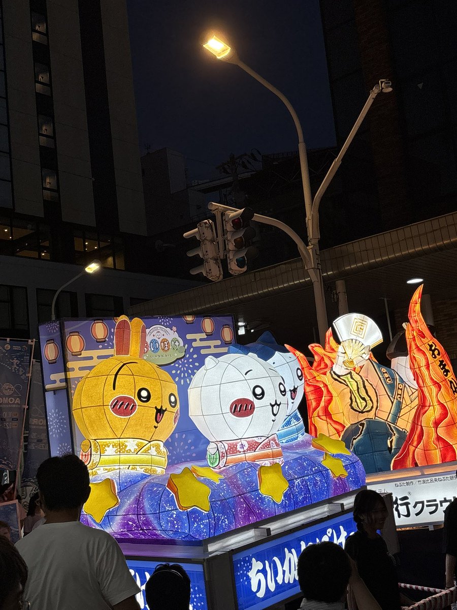 sudoppe0723's tweet photo. 昨日はねぶた祭りに行ってきました🔥
祭りの熱量が凄かったぁ😆 https://t.co/PxgjqCtQ0h