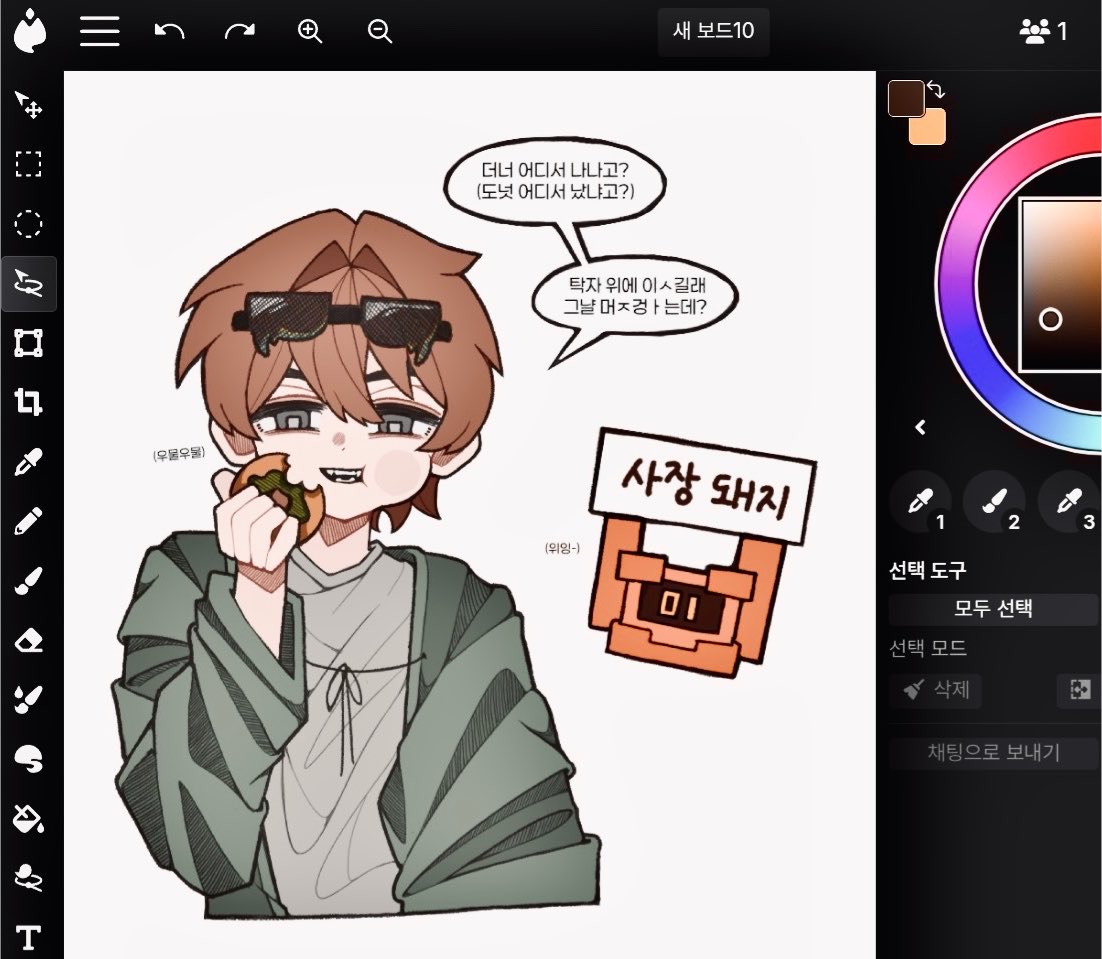 nullteen's tweet photo. 마구마 언웹룡 https://t.co/kKcZClghX9