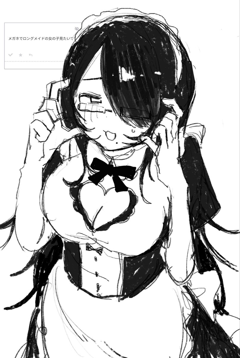 Ongi_i0's tweet photo. お題箱ありがとうございましたφ( ՞. ̫.՞) https://t.co/DLlJrGDo1A
