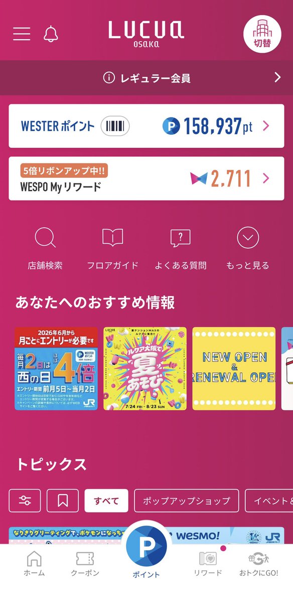 ranorinrin's tweet photo. うわー！なんだ、WESPOのリボンアップって！ https://t.co/eO8rdJ4gqo