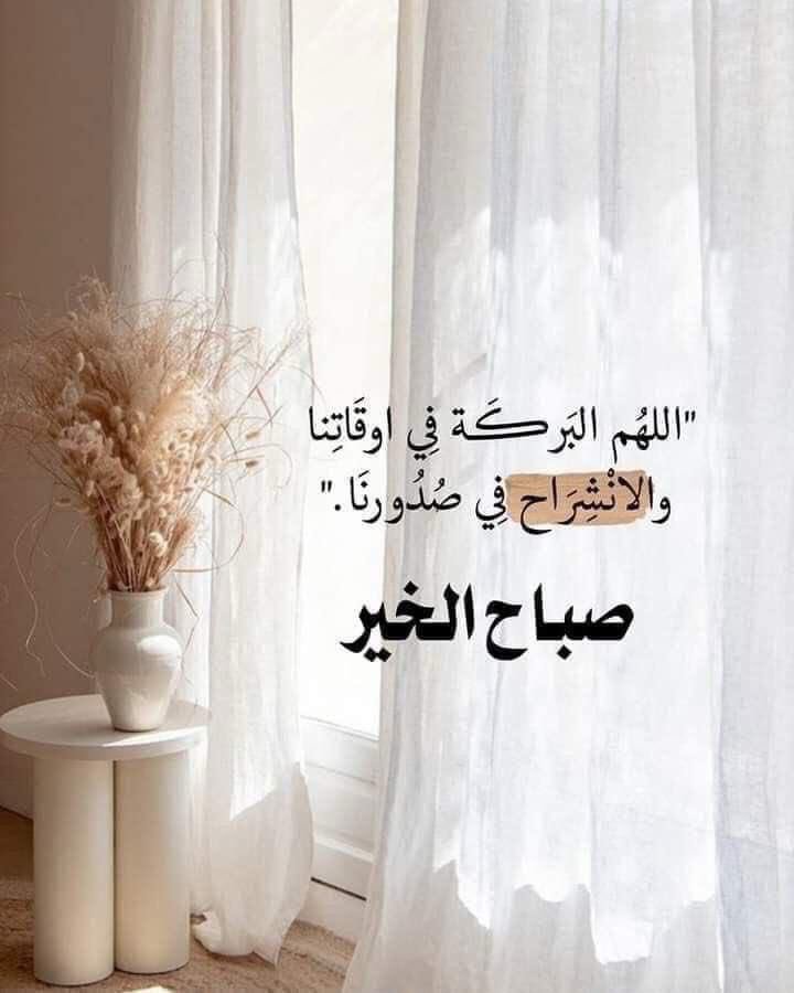 3gt7gr's tweet photo. سِبًحًآنِ آلَذِيَ لَآ آلَهّ آلَآ آلَلَهّ وٌحًدٍهّ لَآشُريَکْ لَهّ 

سِبًحًآنِ آلَذِيَ لَآ آلَهّ آلَآ آلَلَهّ وٌحًدٍهّ لَآشُريَکْ لَهّ 

تابعني/ اتابعك

بدايه https://t.co/tb3GTneKHl