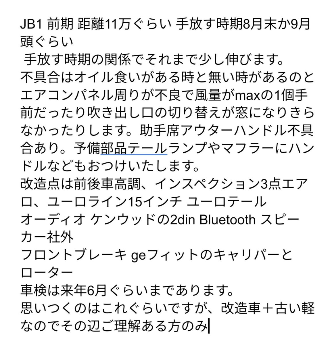 み tweet media