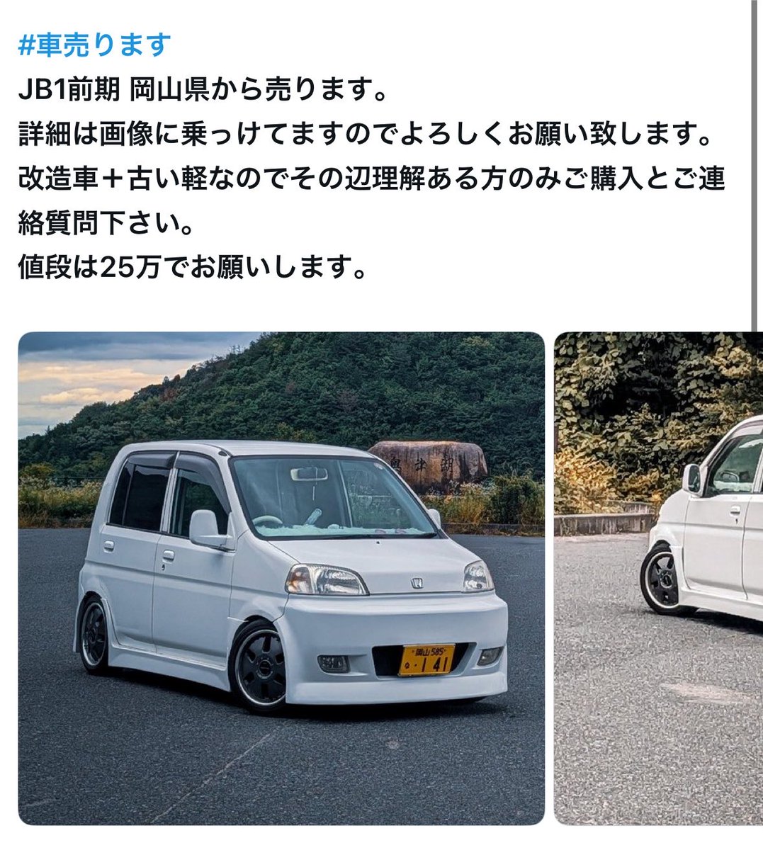 み tweet media