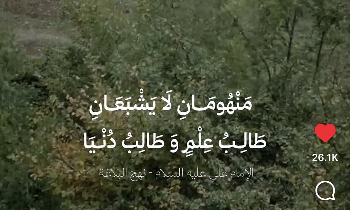 itsarwo's tweet photo. @saees10122000 شيء من هذا ��لقبيل https://t.co/qVaJ7Vf7xo