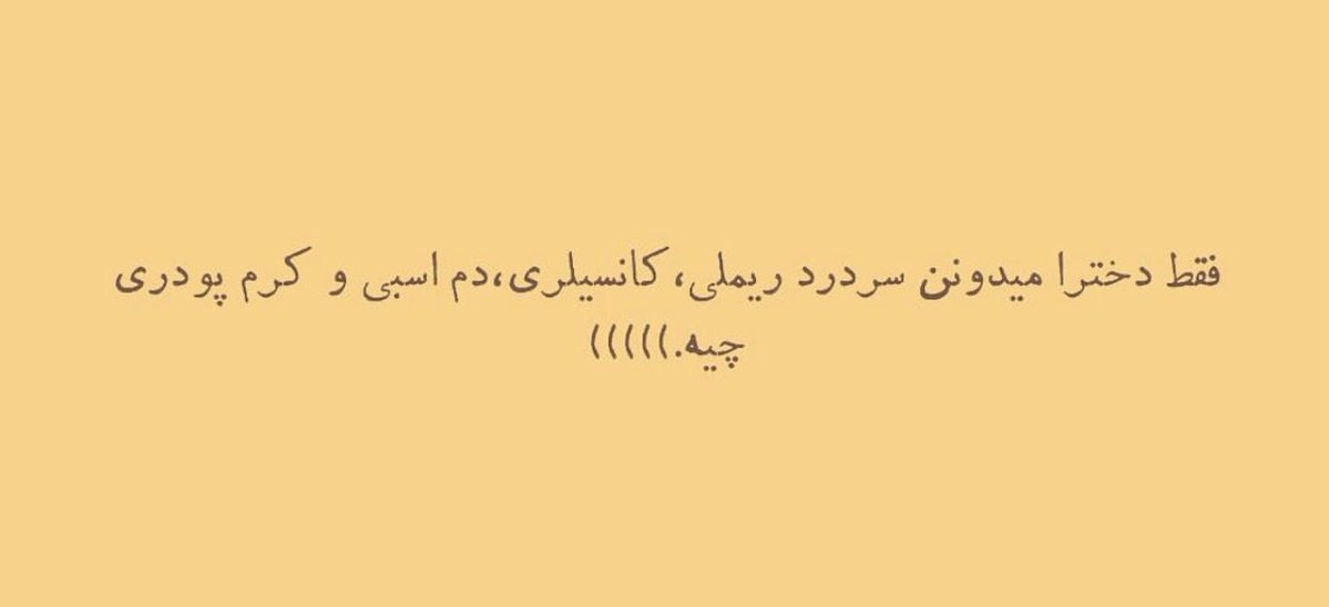 Rozhi_g's tweet photo. https://t.co/c4xltUM3OB
